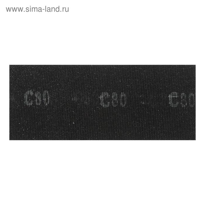Сетка абразивная ТУНДРА, водостойкая, карбид кремния, 115 х 280 мм, Р80, 5 шт. Сетка абразивная ТУНДРА, водостойкая, карбид кремния, 115 х 280 мм, Р80, 5 шт.