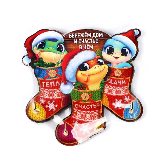 Ключница настенная новогодняя «Счастья и любви», на Новый год Ключница настенная новогодняя «Счастья и любви», на Новый год
