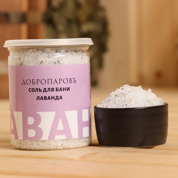 Соль для бани "Эвкалипт, Пихта, Мята, Сосна, Лаванда, Можжевельник", набор 6 шт по 400 г