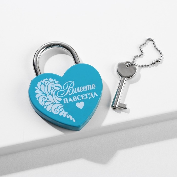 Замок свадебный с ключом «Вместе навсегда». Замок свадебный с ключом «Вместе навсегда».