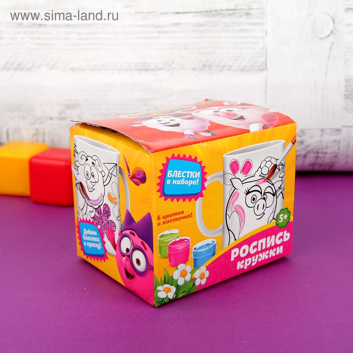 Кружка под роспись, 250 мл  Кружка под роспись, 250 мл "Нюша", Смешарики