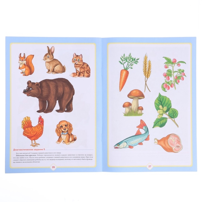 Рабочая тетрадь «Добро пожаловать в экологию!», для детей от 3 до 4 лет, младшая группа, Воронкевич О. А.