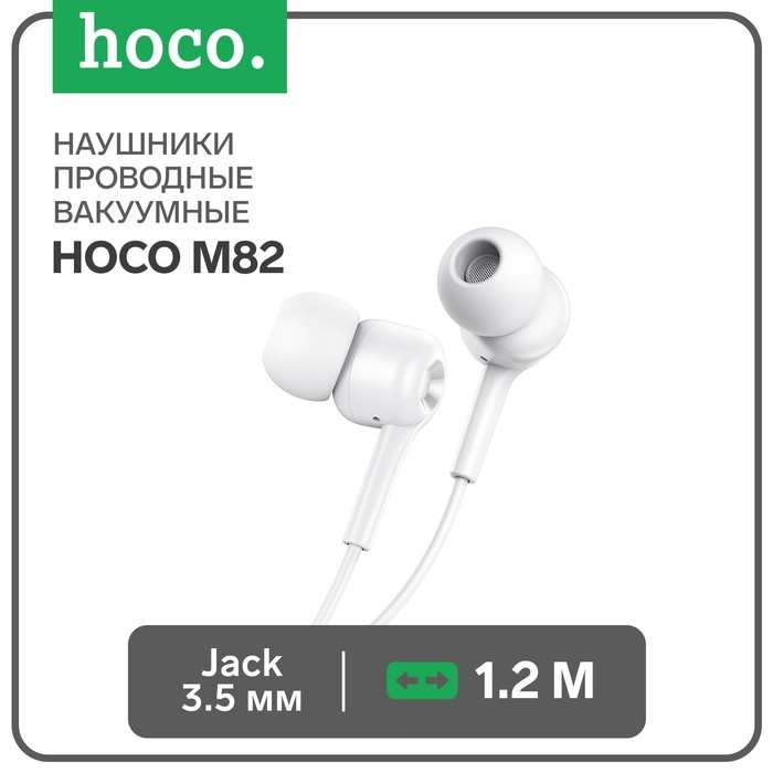 Наушники Hoco M82, проводные, вакуумные, микрофон, Jack 3.5 мм, 1.2 м, белые Наушники Hoco M82, проводные, вакуумные, микрофон, Jack 3.5 мм, 1.2 м, белые