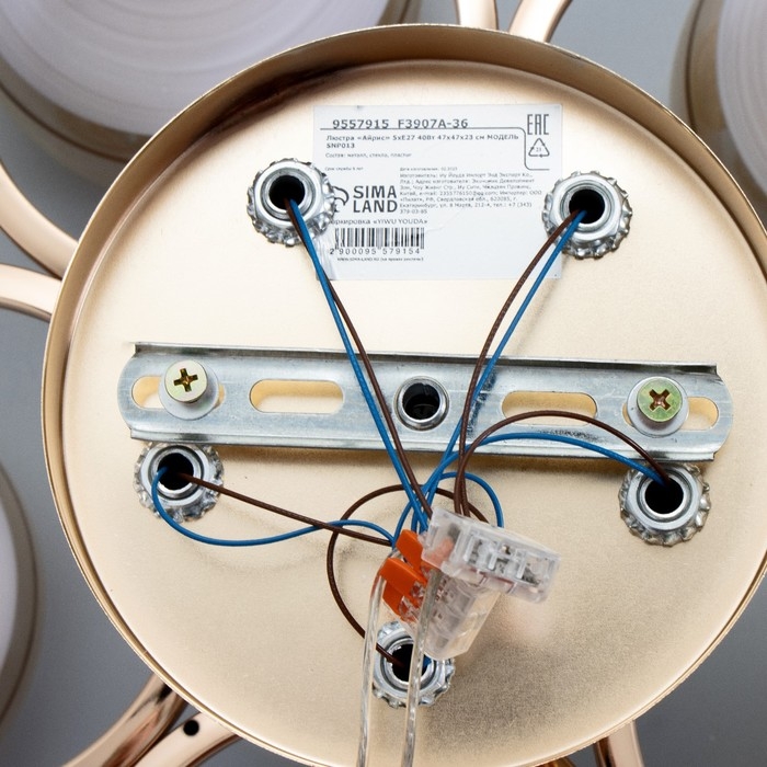 Люстра Люстра "Айрис" 5хЕ27 40Вт золото 47х47х23 см BayerLux