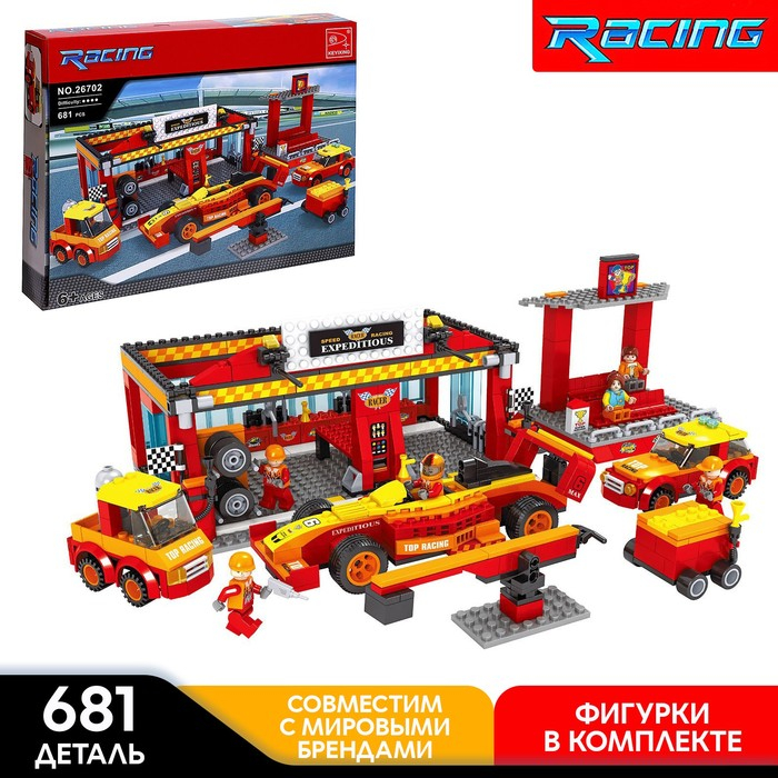 Конструктор &laquo;Гоночный бокс&raquo;, 681 деталь