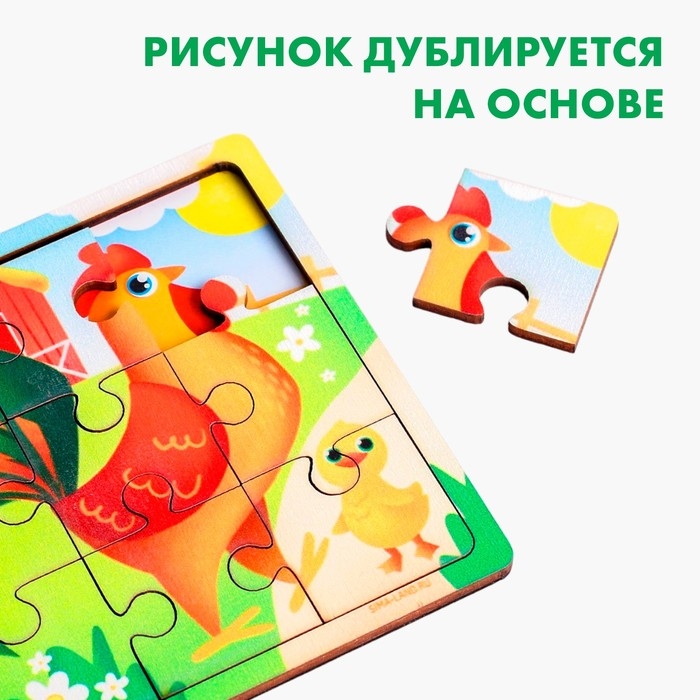 Пазл «Петух с цыплёнком», 9 деталей Пазл «Петух с цыплёнком», 9 деталей