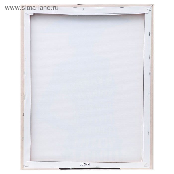 Картина на подрамнике 40х50 см Картина на подрамнике 40х50 см