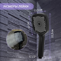 Лейка для душа ZEIN Z3534, d=115 мм, чёрная