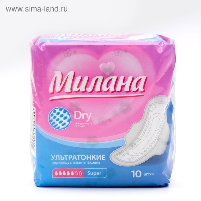 Прокладки «Милана» Ultra Super Dry, 10 шт. Прокладки «Милана» Ultra Super Dry, 10 шт.