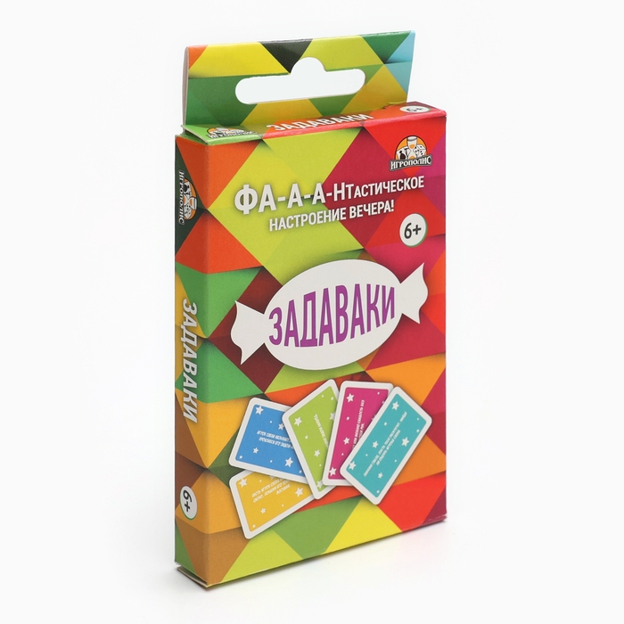 Настольная игра для компании детей и взрослых, фанты  Настольная игра для компании детей и взрослых, фанты "Задаваки", 32 карточки