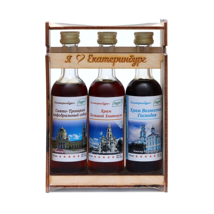 Набор Эликсиров №3 Набор Эликсиров №3 "Я люблю Екатеринбург", 3 бутылочки по 50 мл