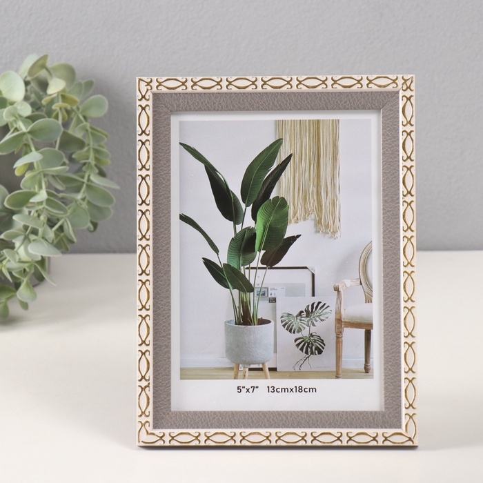 Фоторамка пластик 13х18 см Фоторамка пластик 13х18 см "Золотые скобочки. Двойная" серая 1,1х15,8х20,8 см