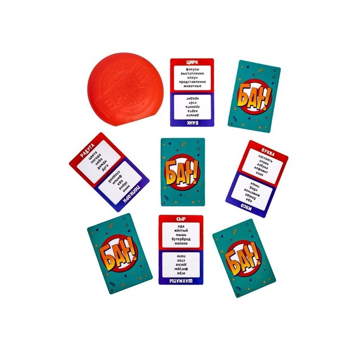 Игра настольная «БАН», серия «Актив time» Игра настольная «БАН», серия «Актив time»