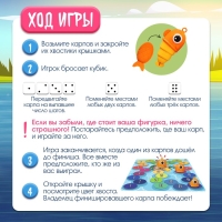 Настольная игра «Владыка моря», 2-4 игрока, 5+