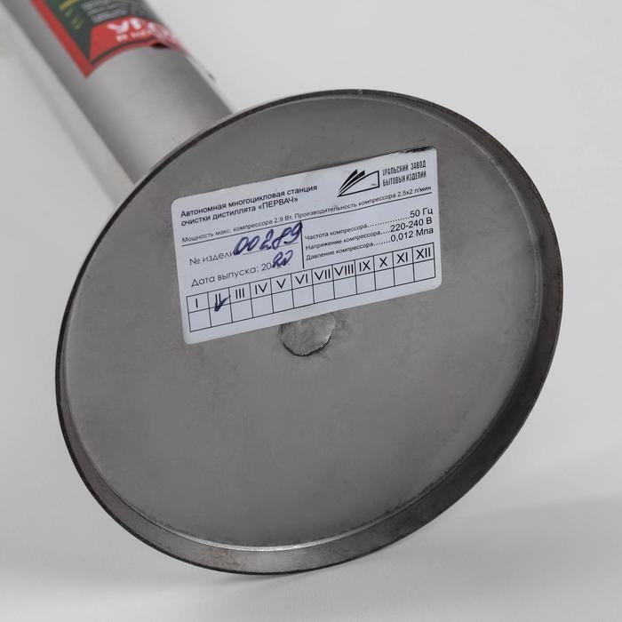 Станция очистки дистиллята «Первач» автономная, многоцикловая, с компрессором Станция очистки дистиллята «Первач» автономная, многоцикловая, с компрессором