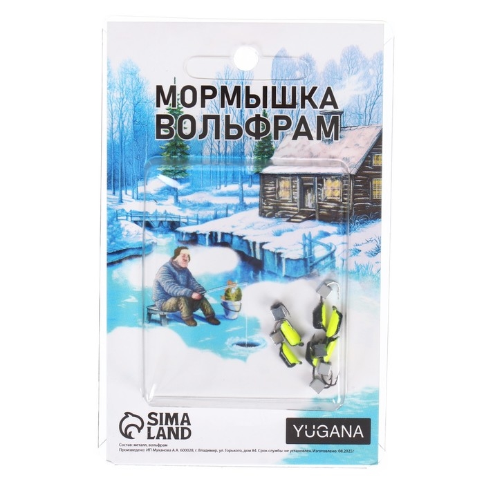 Мормышка Столбик чёрный, лайм брюшко + куб серебро, вес 0.8 г Мормышка Столбик чёрный, лайм брюшко + куб серебро, вес 0.8 г