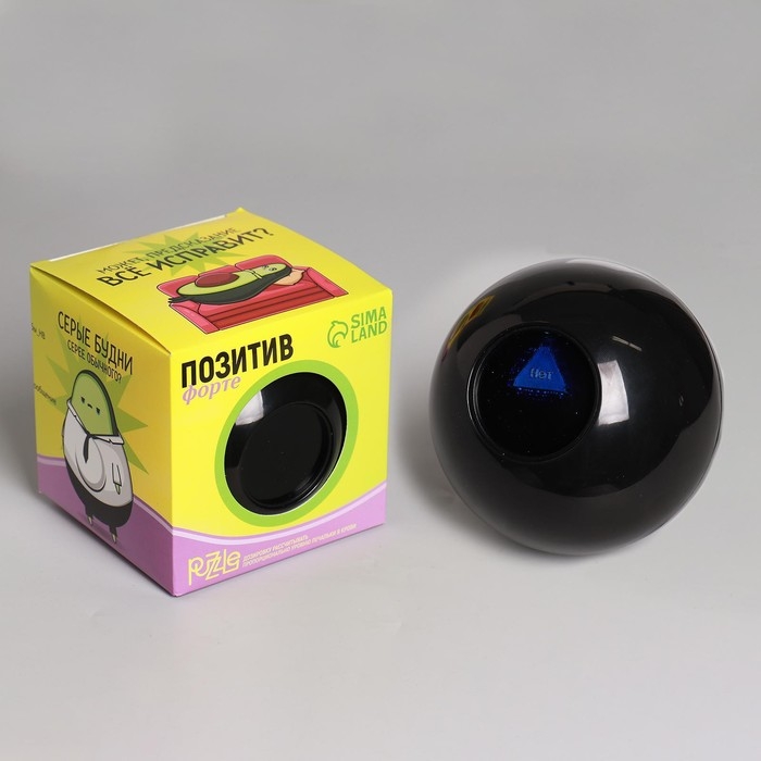 Шар желаний «Предсказания судьбы», гадание Шар желаний «Предсказания судьбы», гадание