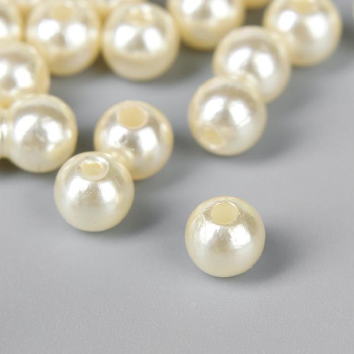 Бусины для творчества пластик Бусины для творчества пластик "Ванильный лёд" набор 200 шт d=0,6 см