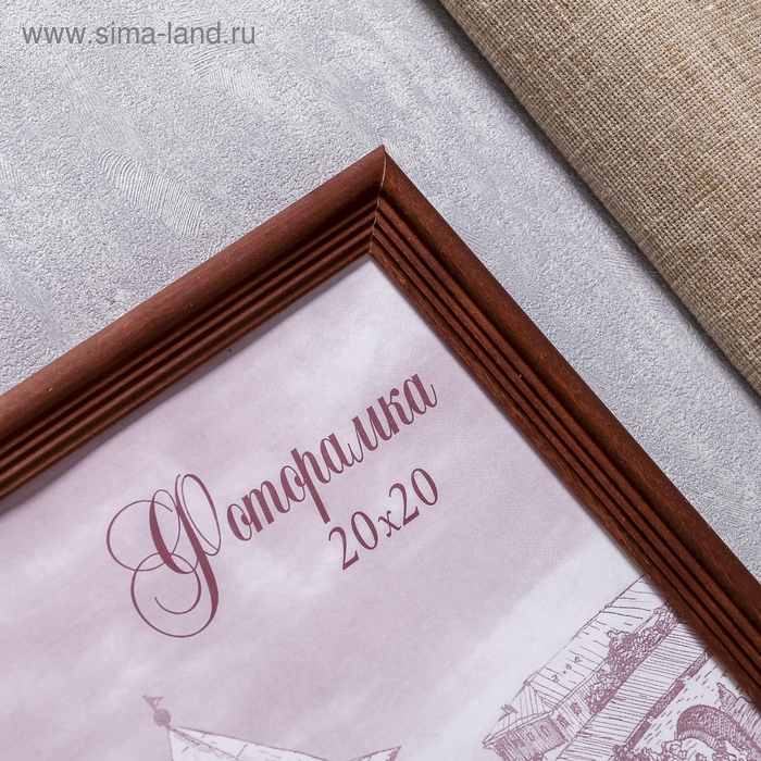 Фоторамка сосна с20 махагон 20х20 см (пластиковый экран) Фоторамка сосна с20 махагон 20х20 см (пластиковый экран)