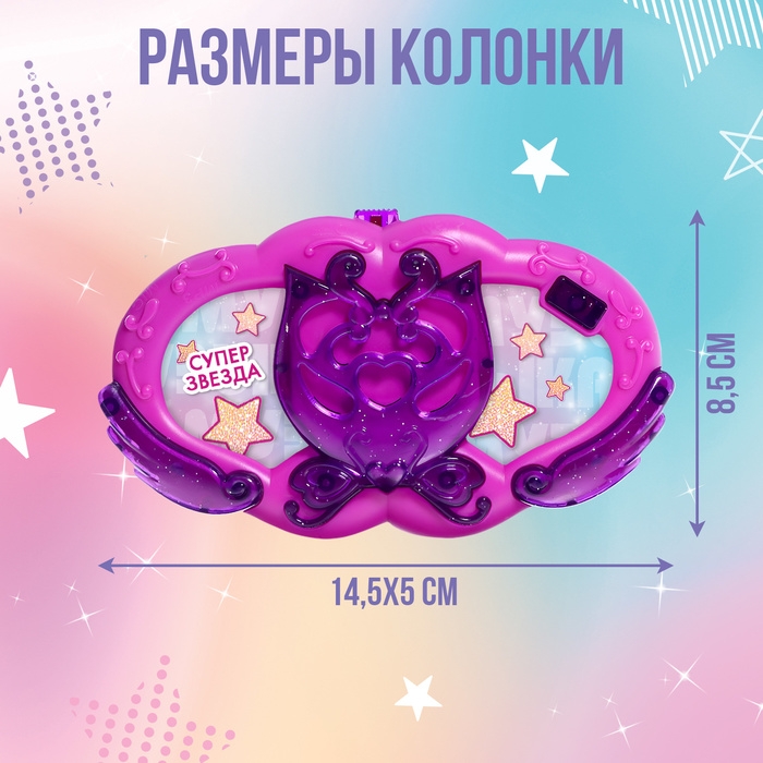 Музыкальнй микрофон с колонкой, звук, свет, цвет фиолетовый Музыкальнй микрофон с колонкой, звук, свет, цвет фиолетовый