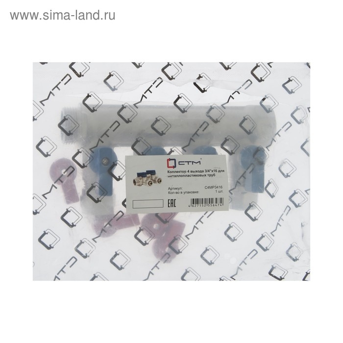 Коллектор Коллектор "СТМ", 3/4"х16 мм, 4 выхода, с шаровыми кранами, для м/п труб, никелированный