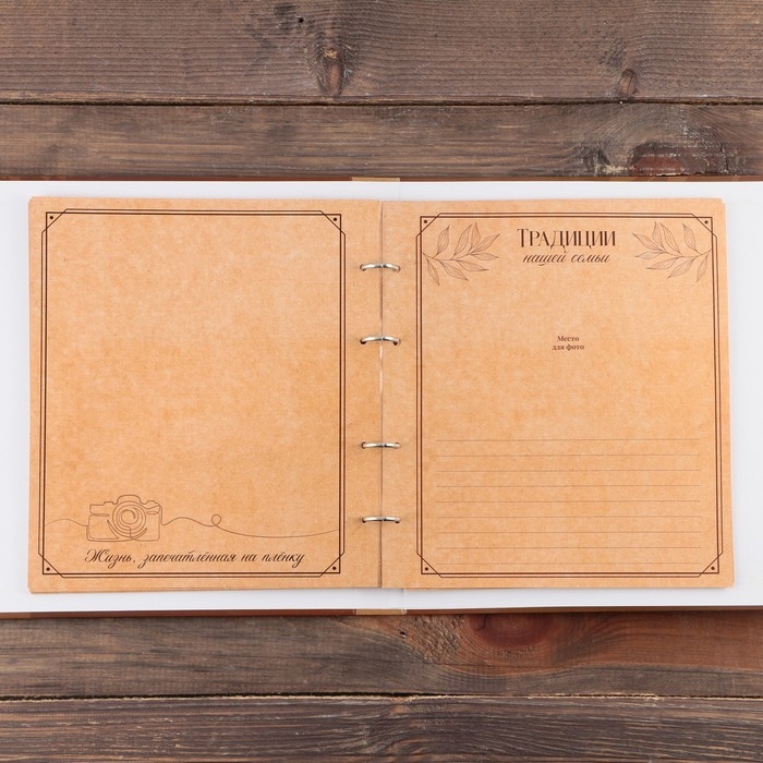 Родословная фото книга «Родословная книга» с деревянным элементом, 27,5 х 25 см.