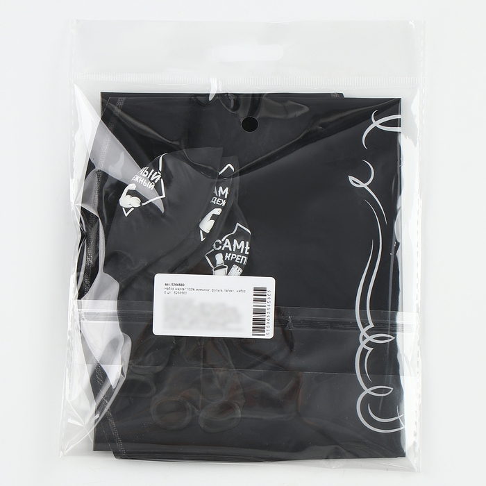 Набор воздушных шаров «100% мужчина», фольга, латекс, 6 шт. Набор воздушных шаров «100% мужчина», фольга, латекс, 6 шт.