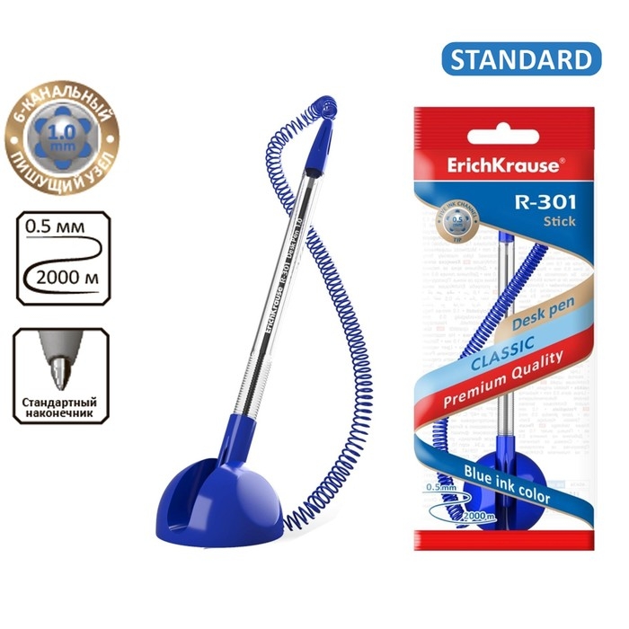 Ручка на подставке шариковая ErichKrause R-301 Desk Pen, узел 1.0 мм, чернила синие, длина линии письма 2000 метров Ручка на подставке шариковая ErichKrause R-301 Desk Pen, узел 1.0 мм, чернила синие, длина линии письма 2000 метров