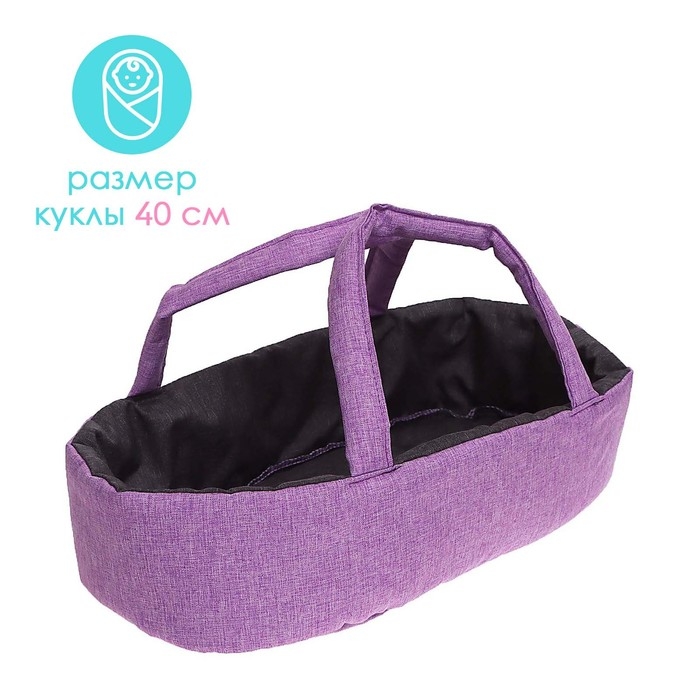 Коляска для кукол универсальная, с корзиной, металл Коляска для кукол универсальная, с корзиной, металл