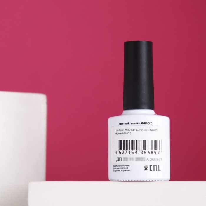 Цветной гель-лак ADRICOCO №099 черный, 8 мл Цветной гель-лак ADRICOCO №099 черный, 8 мл
