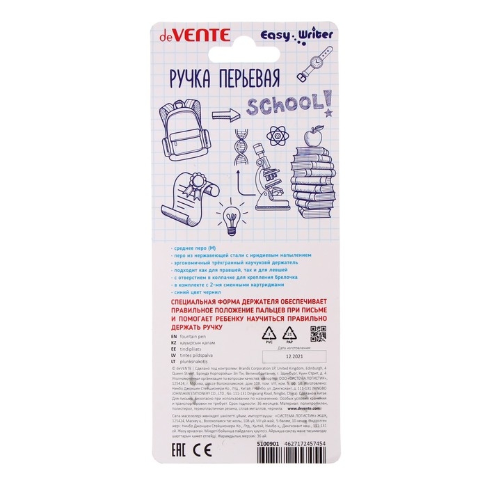 Ручка перьевая deVENTE Easy Writer, размер пера M, 0,8 мм, с 2-мя баллончиками, чернила синие Ручка перьевая deVENTE Easy Writer, размер пера M, 0,8 мм, с 2-мя баллончиками, чернила синие