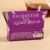 Чай чёрный «Ты прекрасна», с бергамотом, 20 г