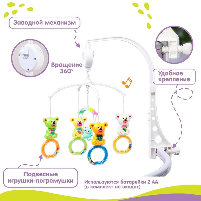 Мобиль музыкальный на кроватку «Мишки на кольце», заводной, наклейка МИКС, Крошка Я Мобиль музыкальный на кроватку «Мишки на кольце», заводной, наклейка МИКС, Крошка Я