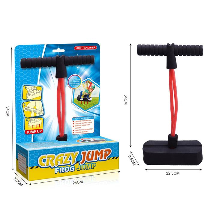 Прыгалка детская «Лягушонок» Прыгалка детская «Лягушонок»