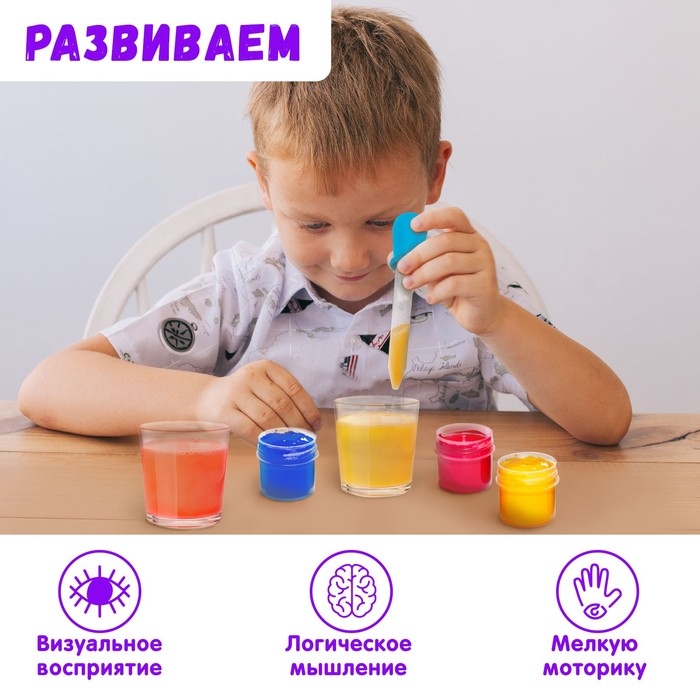 Пипетка, Монтессори Пипетка, Монтессори