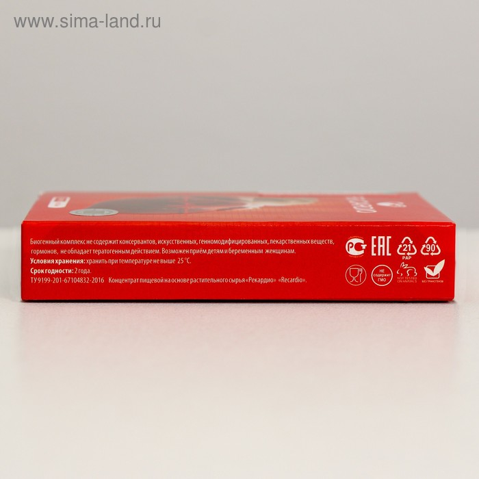 Капсулы натуральные Recardio для сердечно-сосудистой системы, № 20*500 мг Капсулы натуральные Recardio для сердечно-сосудистой системы, № 20*500 мг
