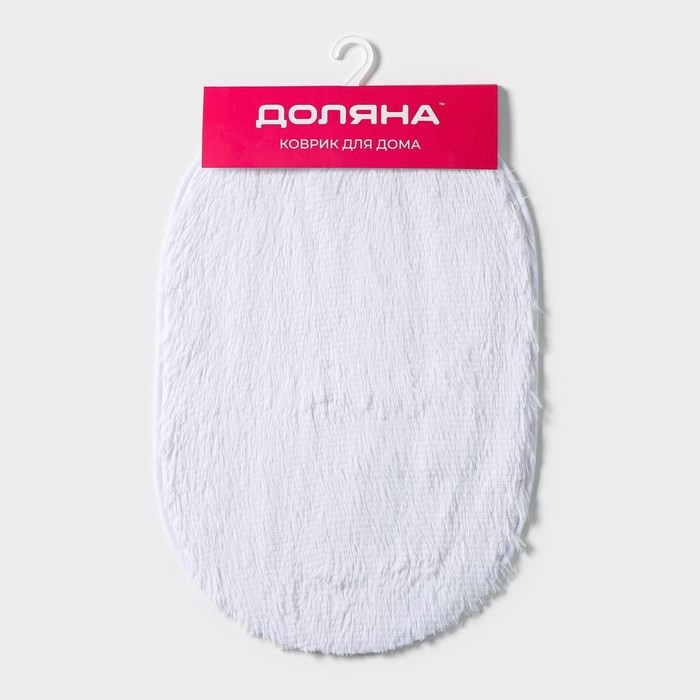 Коврик для дома Доляна «Пушистик», 38×59 см, цвет белый Коврик для дома Доляна «Пушистик», 38×59 см, цвет белый