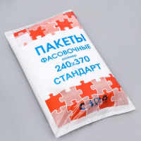 Набор пакетов фасовочных 24 х 37 см, 8 мкм, 1000 шт.