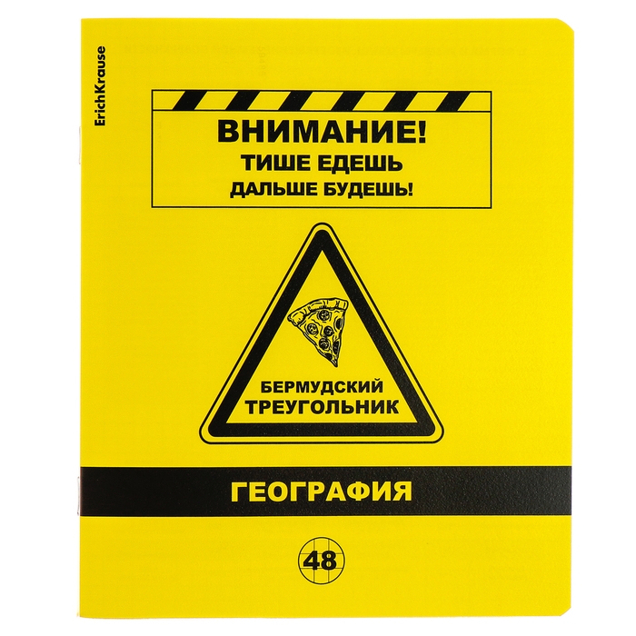Комплект предметных тетрадей 48 листов, 12 штук, ErichKrause Be Informed, пластиковая обложка, шелкография, блок офсет 100% белизна, инфо-блок Комплект предметных тетрадей 48 листов, 12 штук, ErichKrause Be Informed, пластиковая обложка, шелкография, блок офсет 100% белизна, инфо-блок