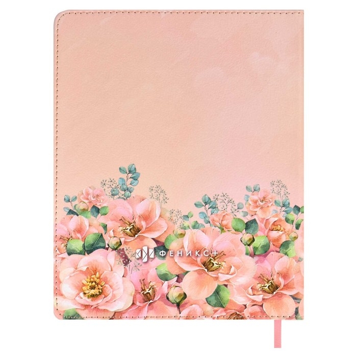 Дневник школьный для 1-11 классов  Дневник школьный для 1-11 классов "Кролик в цветах", твёрдая обложка из искусственной кожи, 48 листов, блок офсет 80г/м2, универсальная шпаргалка