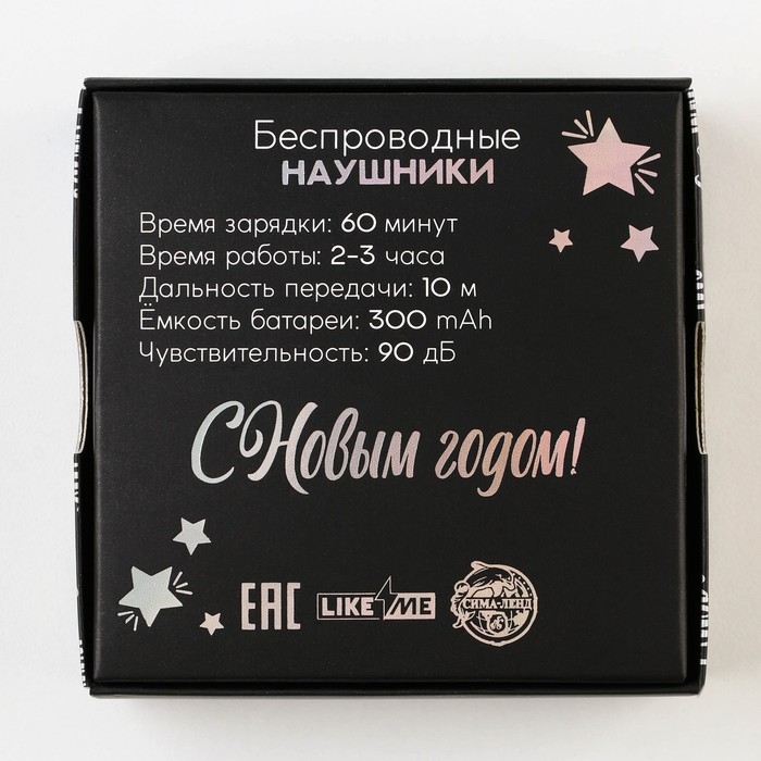 Беспроводные наушники новогодние «Bad santa», на Новый год, модель LV-144, 5,5 х 4,2 см