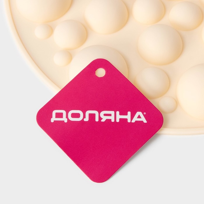 Форма для выпечки Доляна «Пузырьки», d=24 см, цвет бежевый