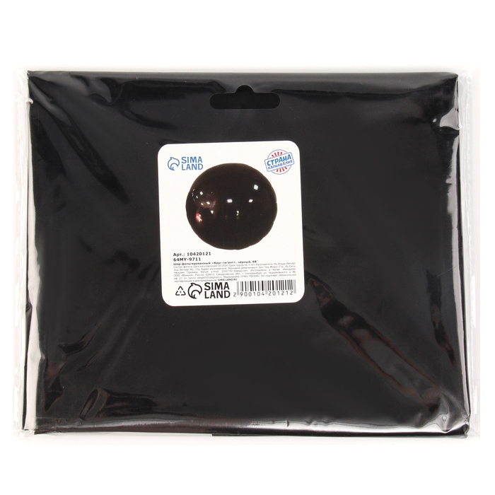 Шар фольгированный 68 Шар фольгированный 68" «Круг гигант», цвет чёрный