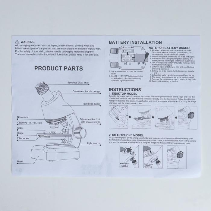 Микроскоп Микроскоп "Юный биолог" кратность до х1200, желтый, подсветка