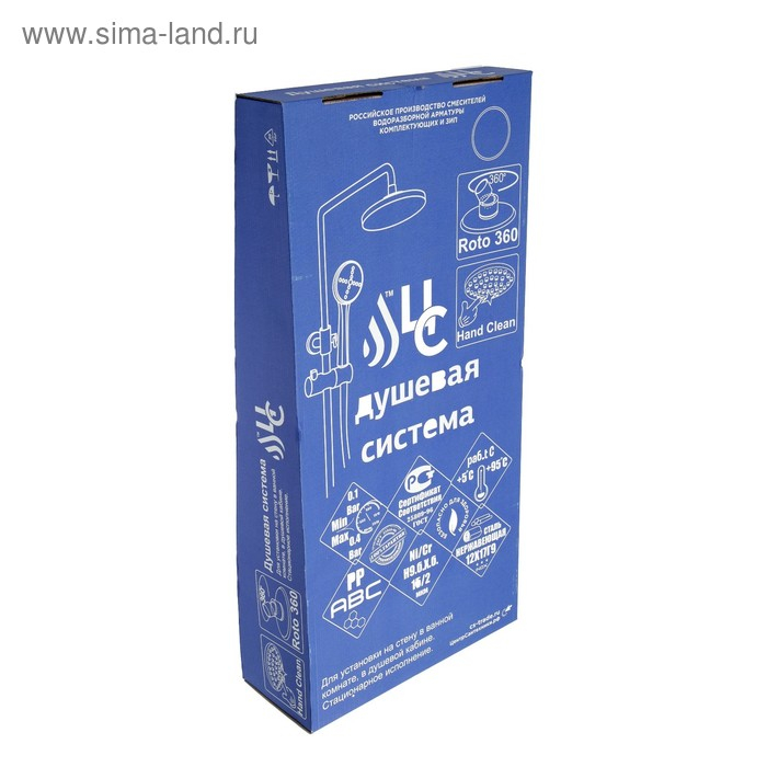 Стойка душевая  Стойка душевая "ЦС-СМ ДС001005", ПРЕСТИЖ, с душевым набором, с тропическим душем, хром