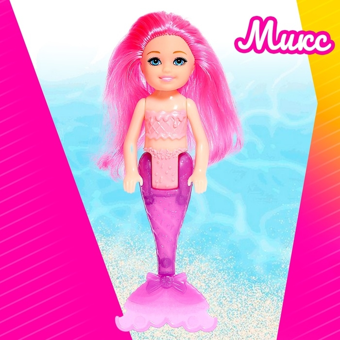 Кукла сказочная «Русалочка» с аксессуарами, МИКС