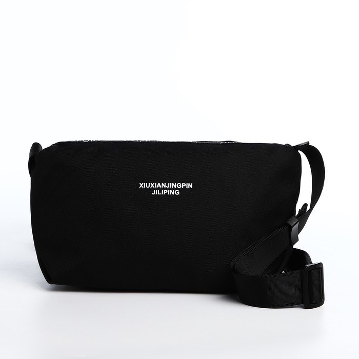 Сумка молодёжная на молнии, цвет чёрный Сумка молодёжная на молнии, цвет чёрный