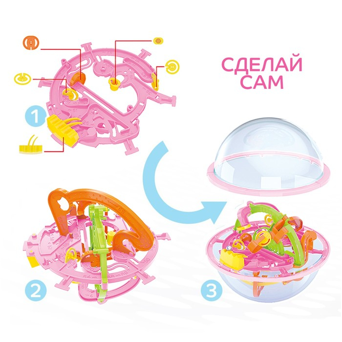 Шар-головоломка «Собери Лабиринтус», 100 уровней, МИКС Шар-головоломка «Собери Лабиринтус», 100 уровней, МИКС