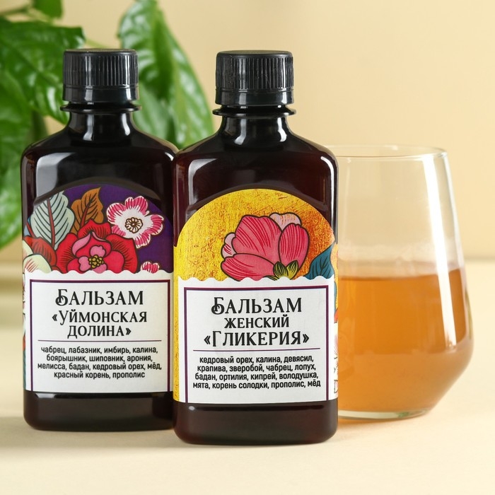 Набор бальзамов «С 8 Марта», 2 шт. х 250 мл. Набор бальзамов «С 8 Марта», 2 шт. х 250 мл.