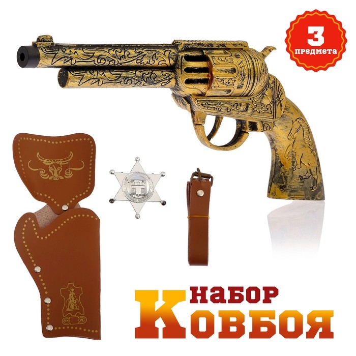 Набор ковбоя «Дикий Запад», МИКС Набор ковбоя «Дикий Запад», МИКС